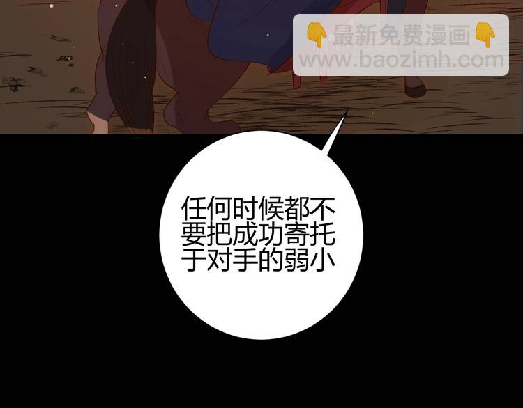 第29话  爱(1/4)-第31话