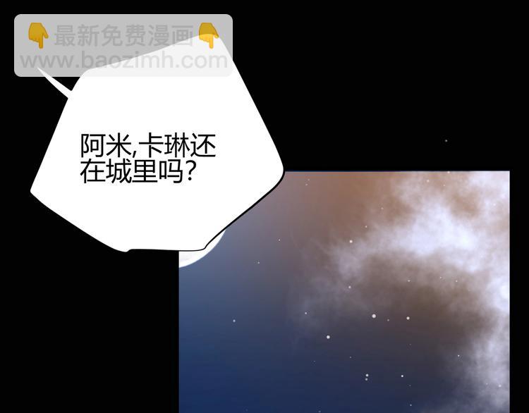 第29话  爱(1/4)-第31话