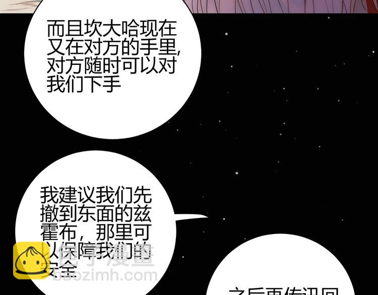 第29话  爱(1/4)-第31话