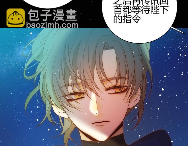 第29话  爱(1/4)-第31话