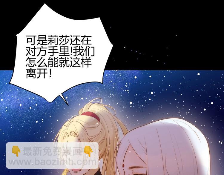 第29话  爱(1/4)-第31话