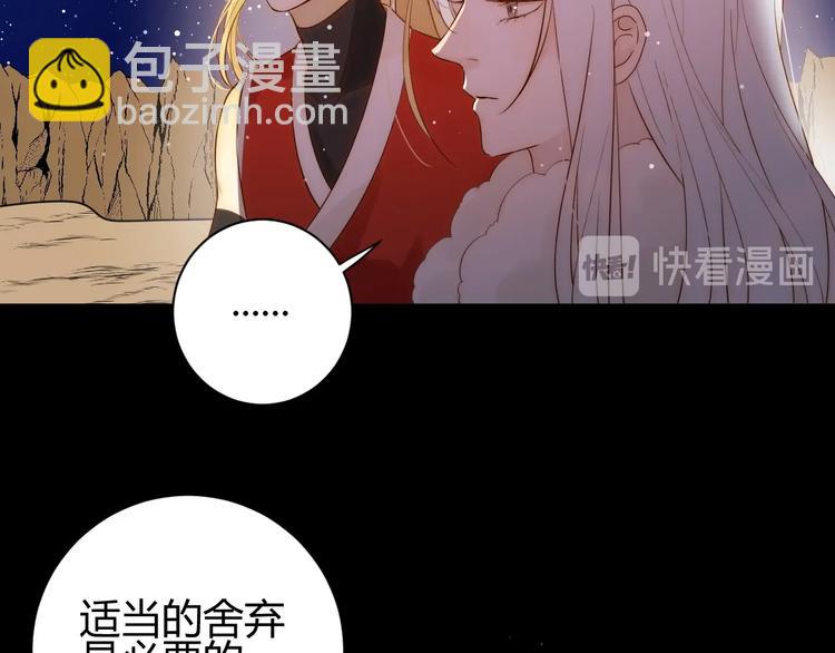 第29话  爱(1/4)-第31话