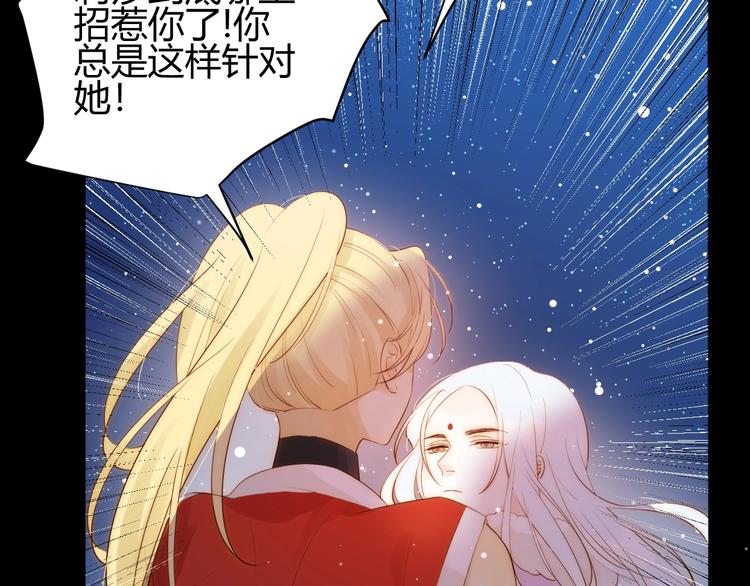 第29话  爱(1/4)-第31话