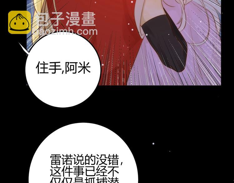 第29话  爱(1/4)-第31话