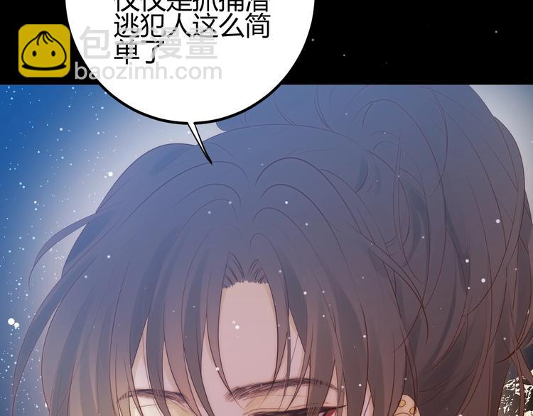 第29话  爱(1/4)-第31话