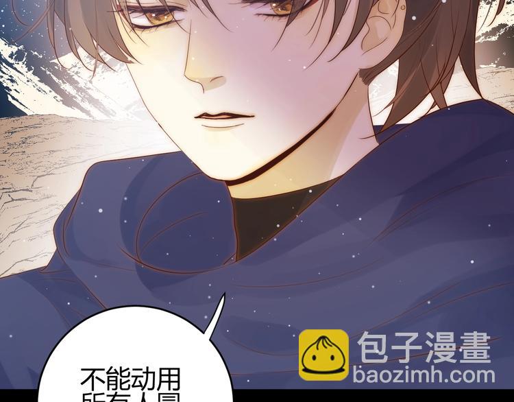 第29话  爱(1/4)-第31话