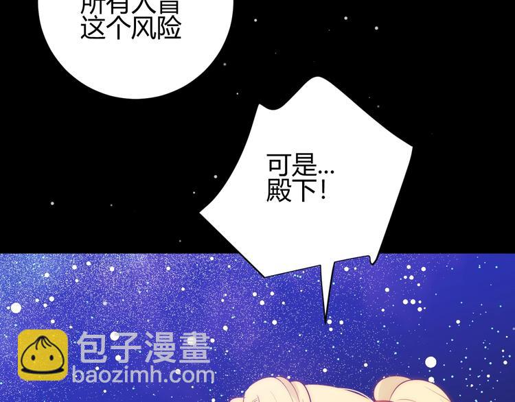 第29话  爱(1/4)-第31话