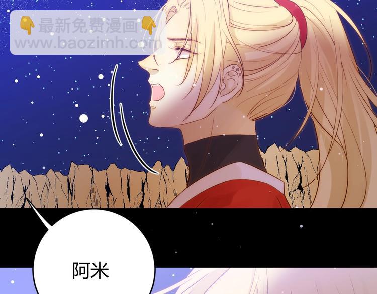 第29话  爱(1/4)-第31话