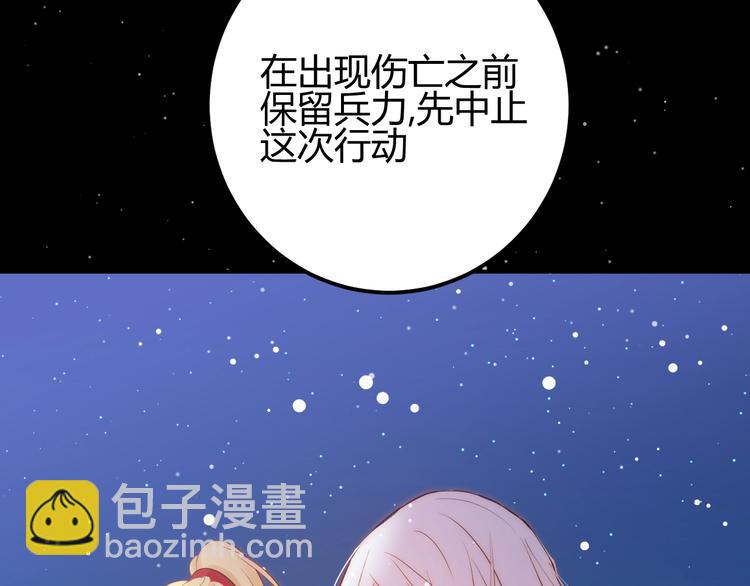 第29话  爱(1/4)-第31话