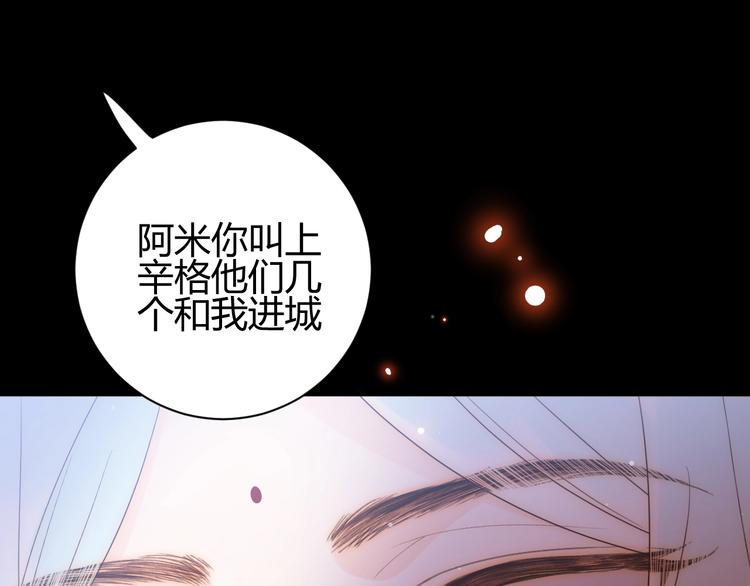 第29话  爱(1/4)-第31话