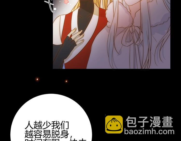 第29话  爱(1/4)-第31话