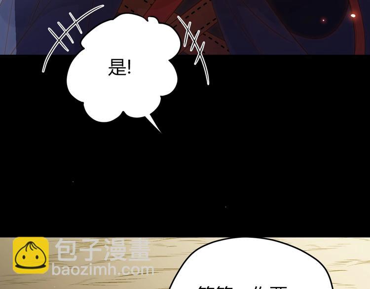 第29话  爱(1/4)-第31话