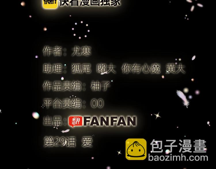 第29话  爱(1/4)-第31话