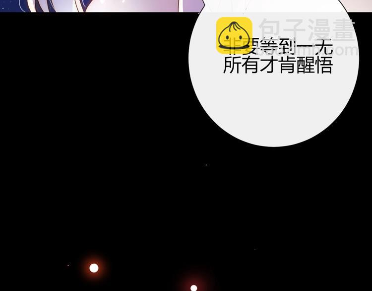 第31话  濒死(1/5)-第33话