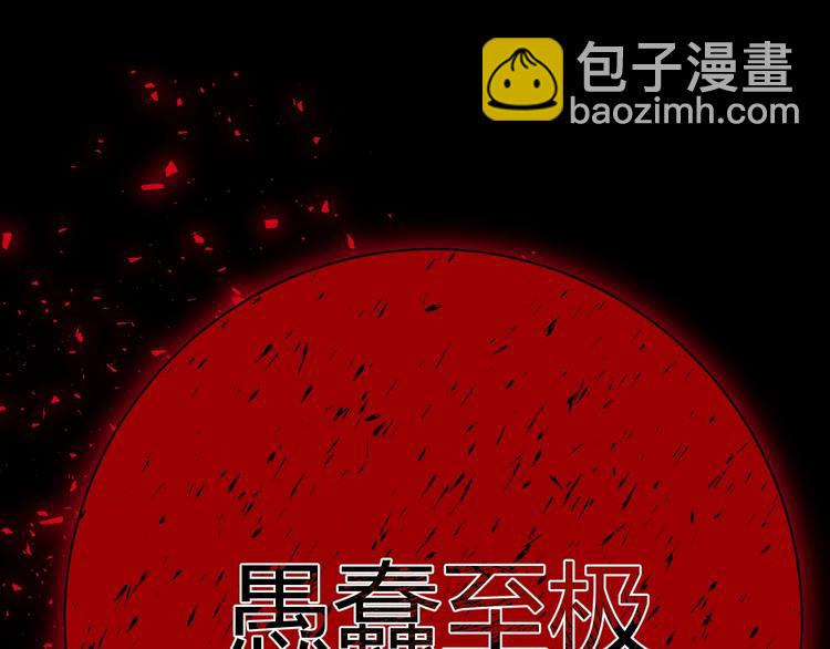 第31话  濒死(1/5)-第33话