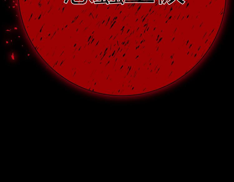 第31话  濒死(1/5)-第33话