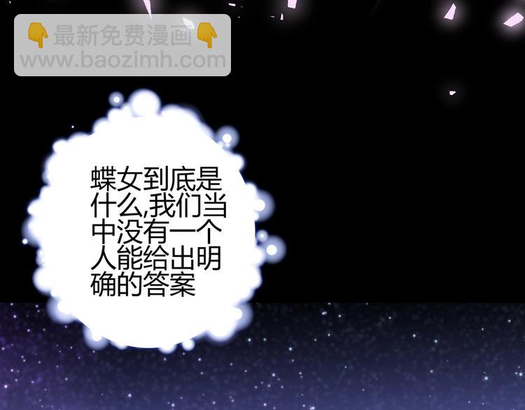 第31话  濒死(1/5)-第33话