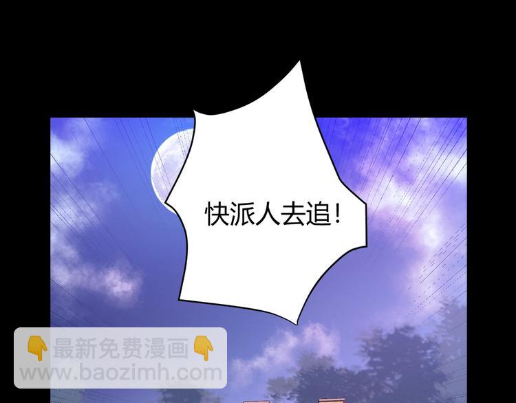 第31话  濒死(1/5)-第33话