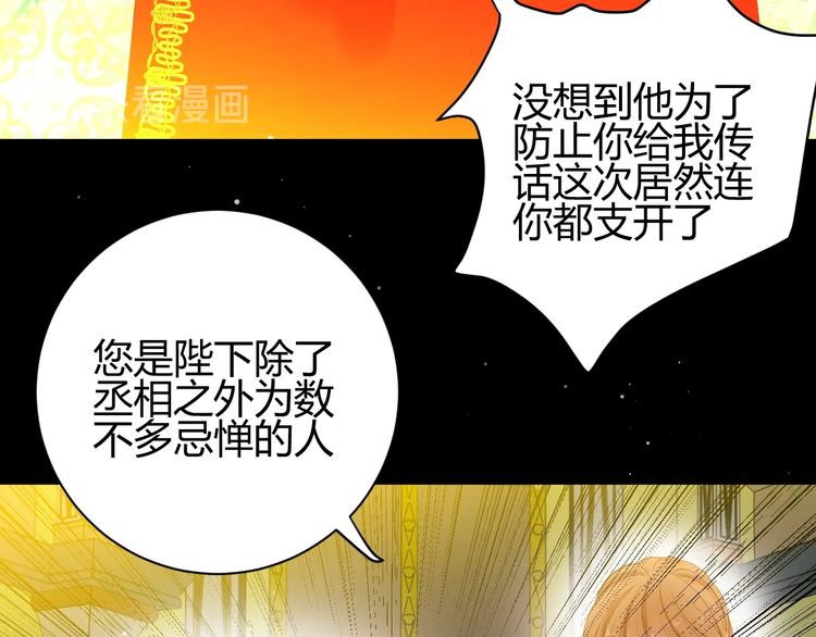 第31话  濒死(1/5)-第33话