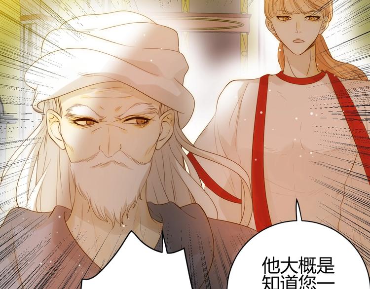 第31话  濒死(1/5)-第33话