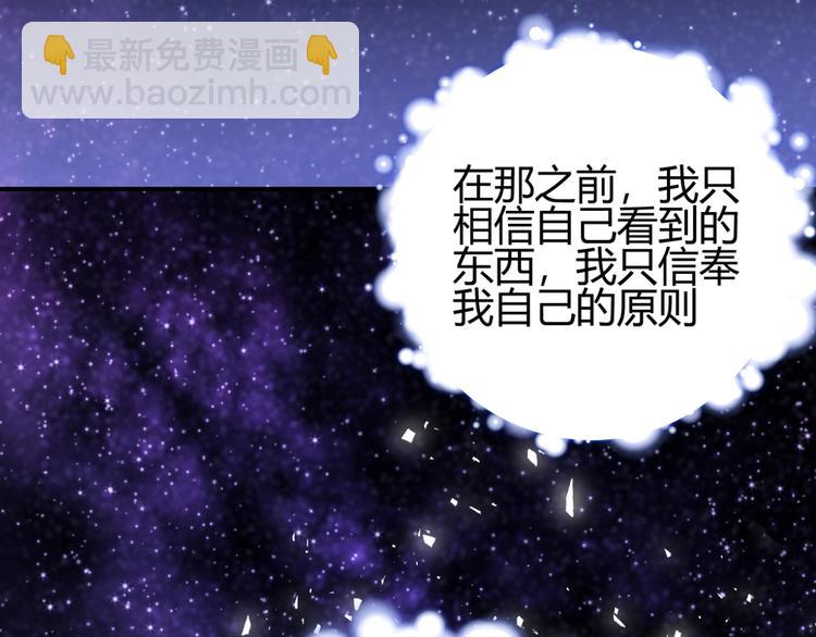 第31话  濒死(1/5)-第33话