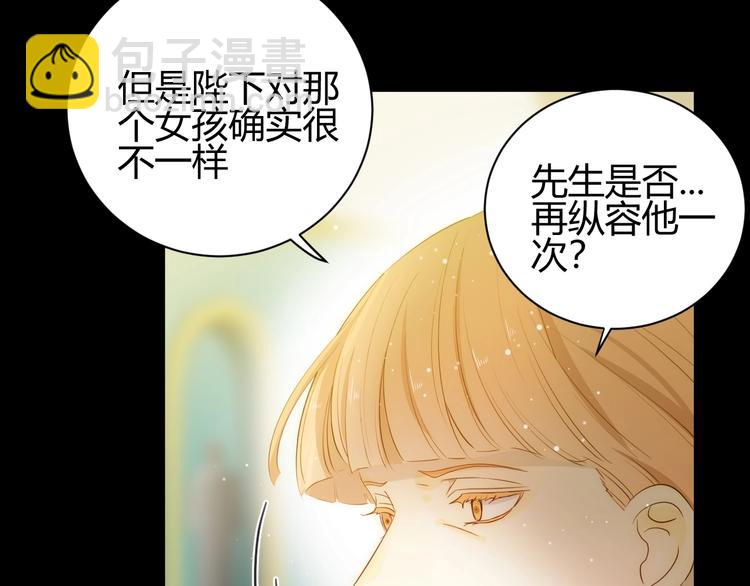 第31话  濒死(1/5)-第33话