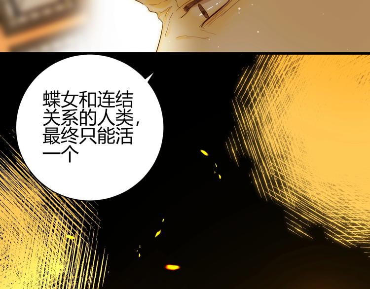 第31话  濒死(1/5)-第33话