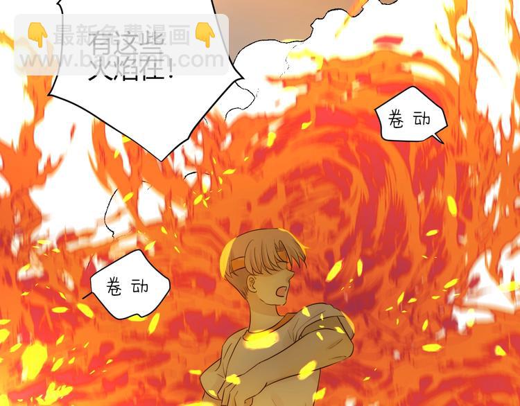 第31话  濒死(1/5)-第33话