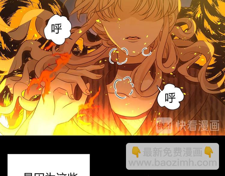 第31话  濒死(1/5)-第33话