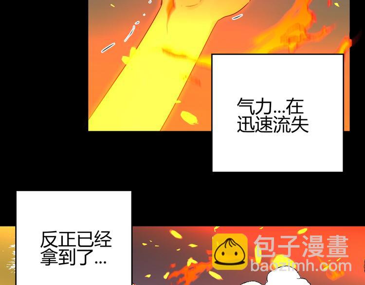 第31话  濒死(1/5)-第33话