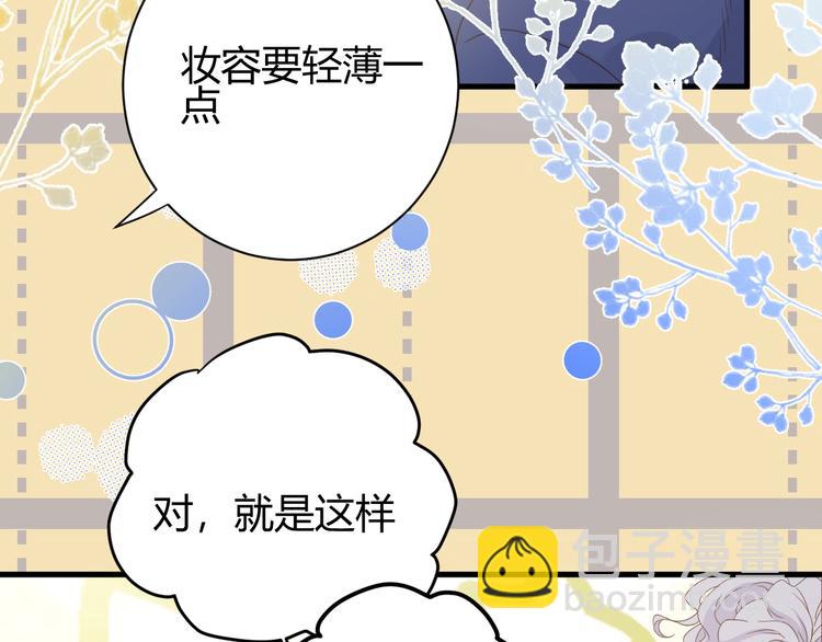 番外   现代篇（1）(1/4)-第35话