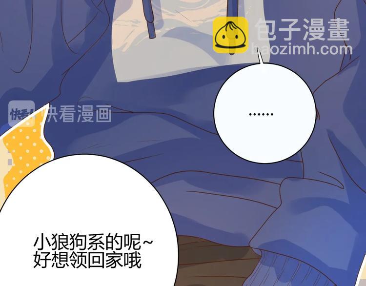 番外   现代篇（1）(1/4)-第35话