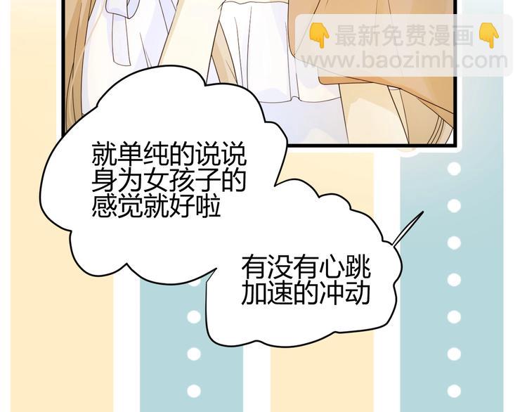 番外   现代篇（1）(1/4)-第35话