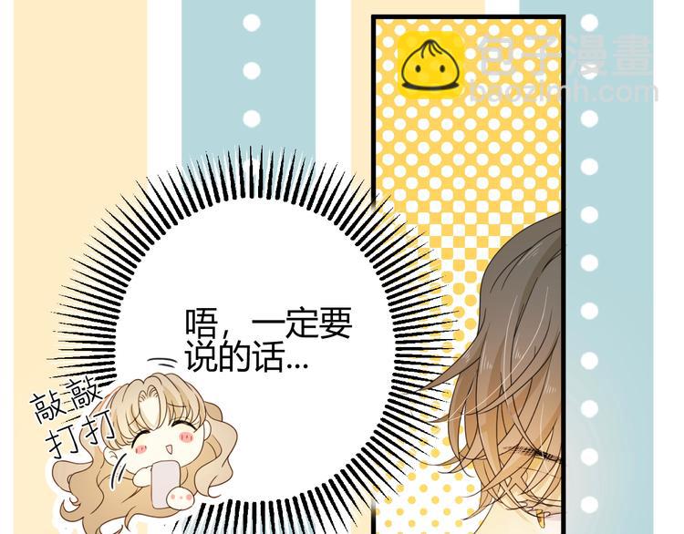 番外   现代篇（1）(1/4)-第35话