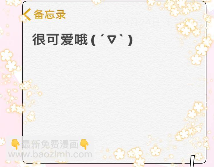 番外   现代篇（1）(1/4)-第35话