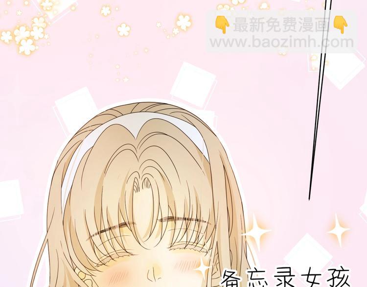 番外   现代篇（1）(1/4)-第35话