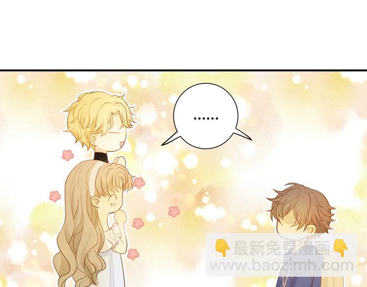 番外   现代篇（1）(1/4)-第35话