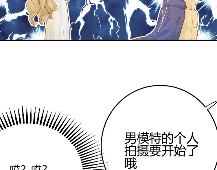 番外   现代篇（1）(1/4)-第35话