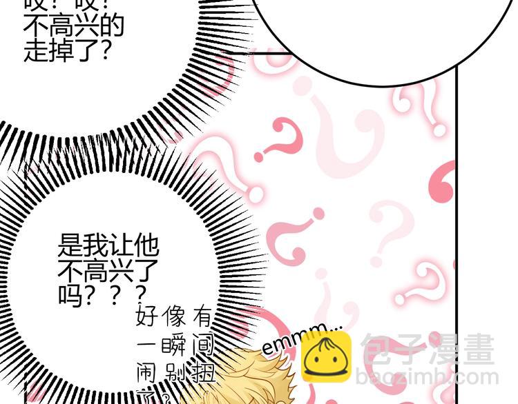 番外   现代篇（1）(1/4)-第35话