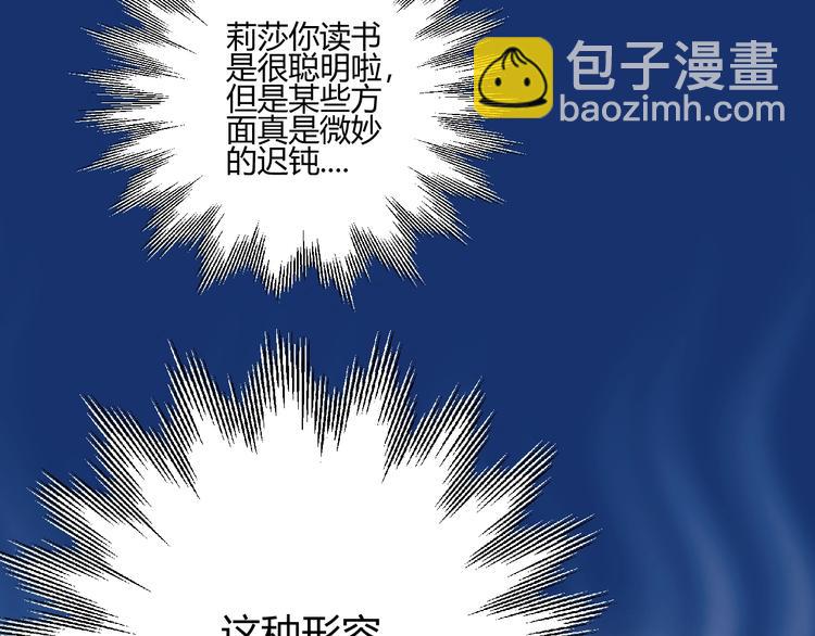 番外   现代篇（1）(1/4)-第35话