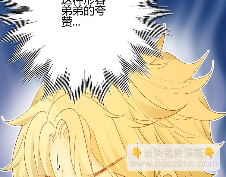 番外   现代篇（1）(1/4)-第35话