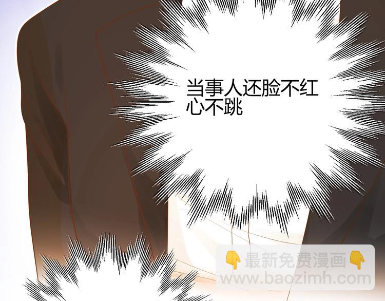 番外   现代篇（1）(1/4)-第35话