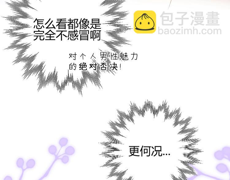 番外   现代篇（1）(1/4)-第35话