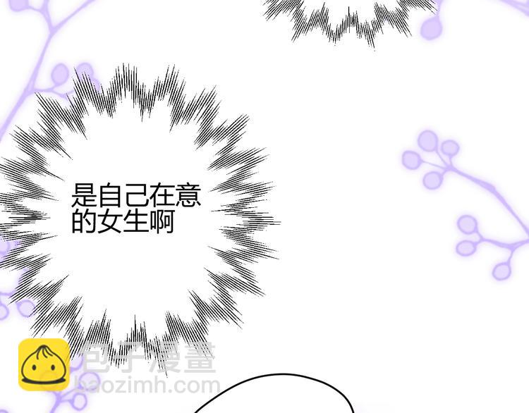 番外   现代篇（1）(1/4)-第35话