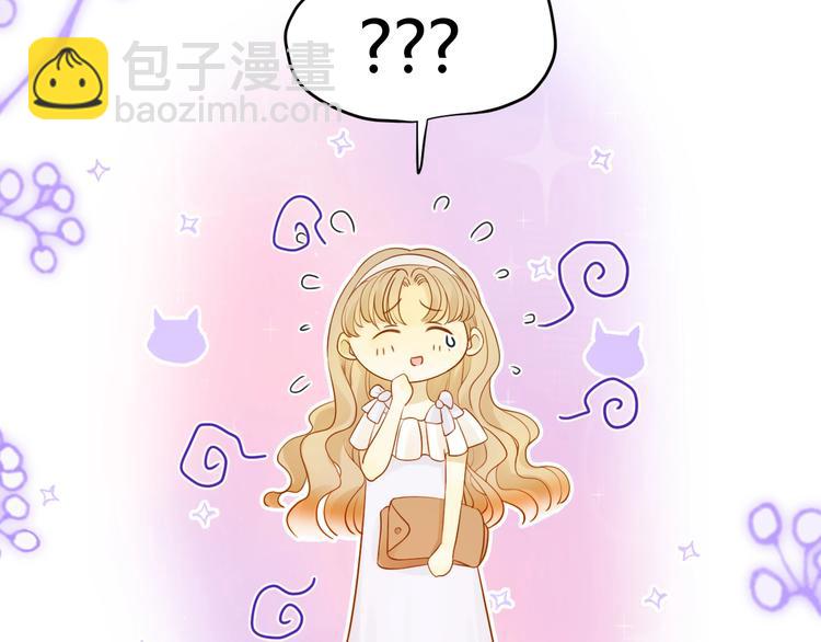 番外   现代篇（1）(1/4)-第35话