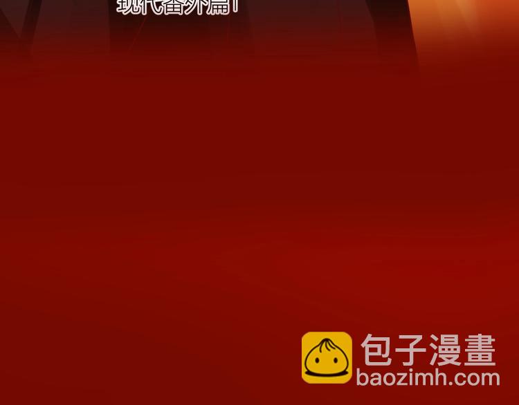 番外   现代篇（1）(1/4)-第35话