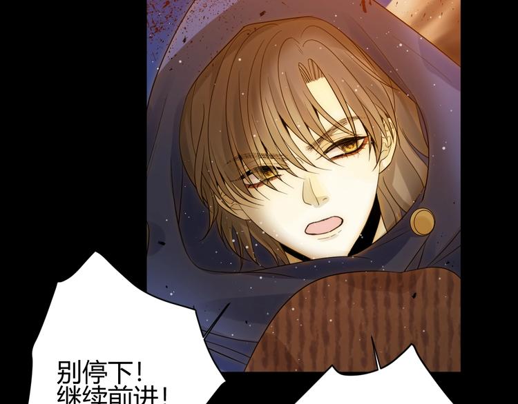 第34话  埋伏（下）(1/4)-第37话