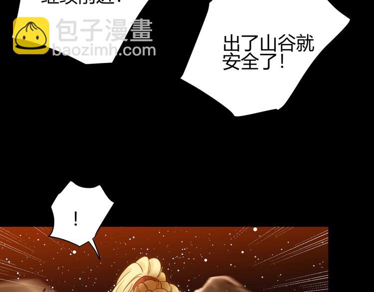 第34话  埋伏（下）(1/4)-第37话