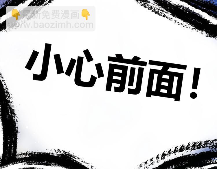 第34话  埋伏（下）(1/4)-第37话