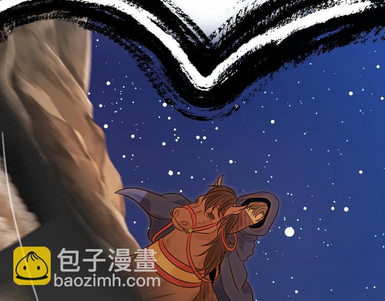 第34话  埋伏（下）(1/4)-第37话